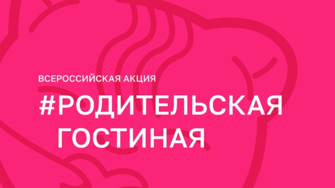 На экзамены без стресса.